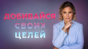 Как контролировать свою жизнь и чувства