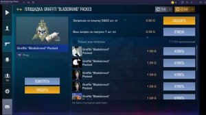 BlueStacks App Player 2026-01-26 14-36-02