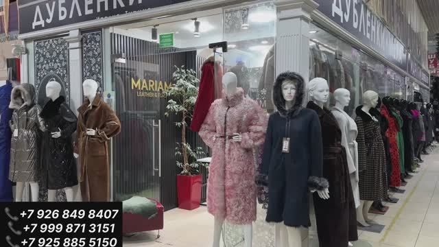 Mariam Новое поступление пальто и дубленки от ведущих фабрик Турции. смотреть онлайн
