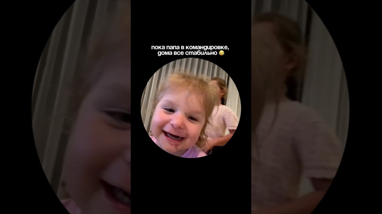 Наши лапули ❤️❤️❤️ смотреть онлайн