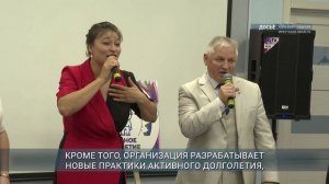 Программа выходного дня заработала в Центре активного долголетия «Импульс» в Иркутске