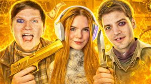 Я РАЗОРИЛА БОГАТЫХ ЮТУБЕРОВ ПО STANDOFF 2