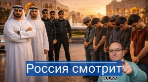 Как шейхи решают миграционные проблемы без диаспор, без плясок