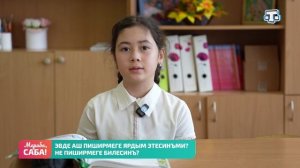 Рубрика «Балалаф». Выпуск от 26.01.2026