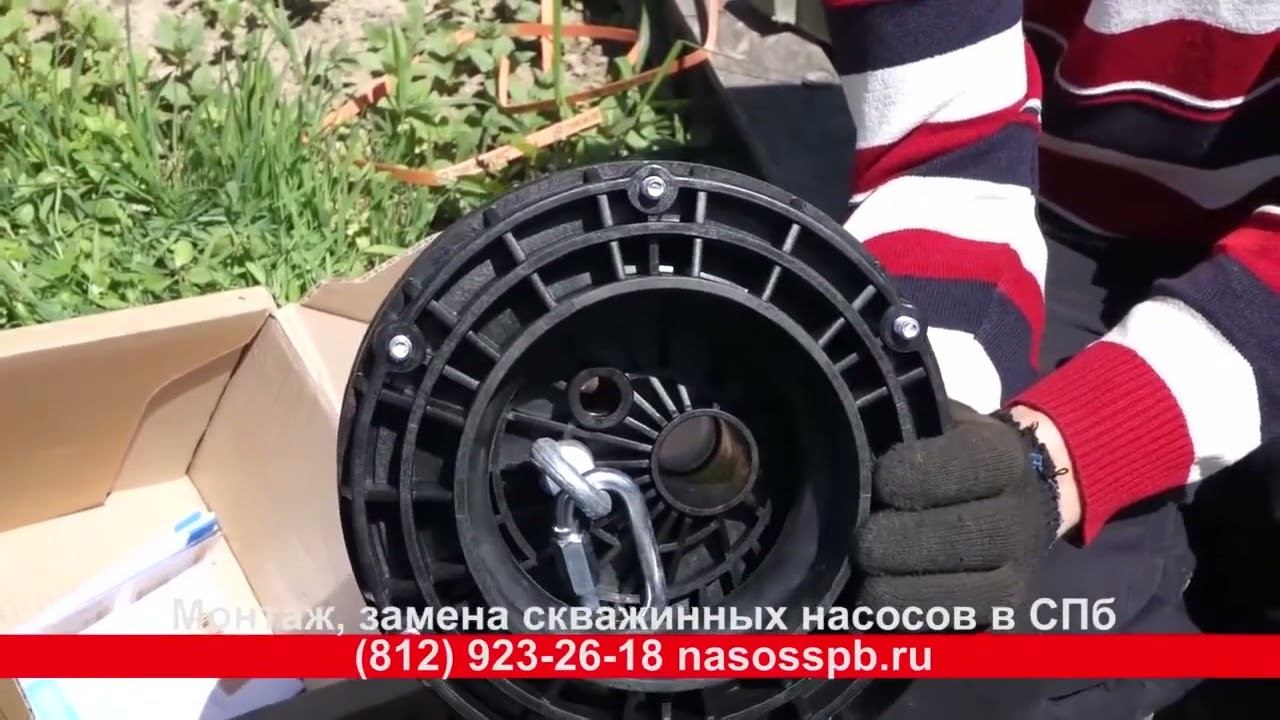 Чем можно закрепить погружной насос для скважины подвязать, привязать трос на карабин оголовка смотреть онлайн