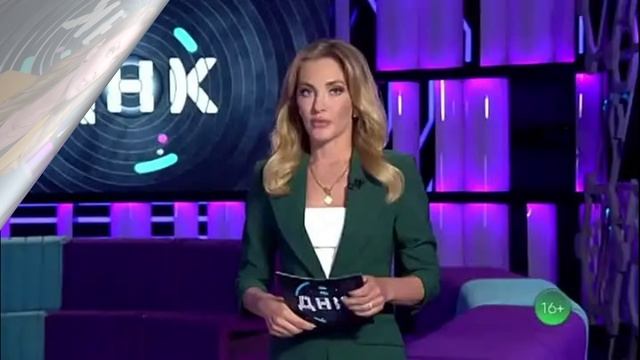 ДНК 26.01.2026 обзор смотреть онлайн