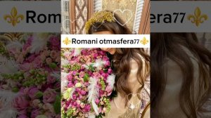 👑Новая Цыганская песня 👑⚜️ 2026⚜️Вова Вульченко ⚜️Цветы- дарить⚜️ ашунэнти пэ зорэс 🎵🎤🗣️🫶