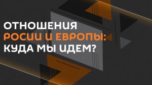 Конец ДСНВ, бегство ВСУ из Харькова и сильнейшие армии мира