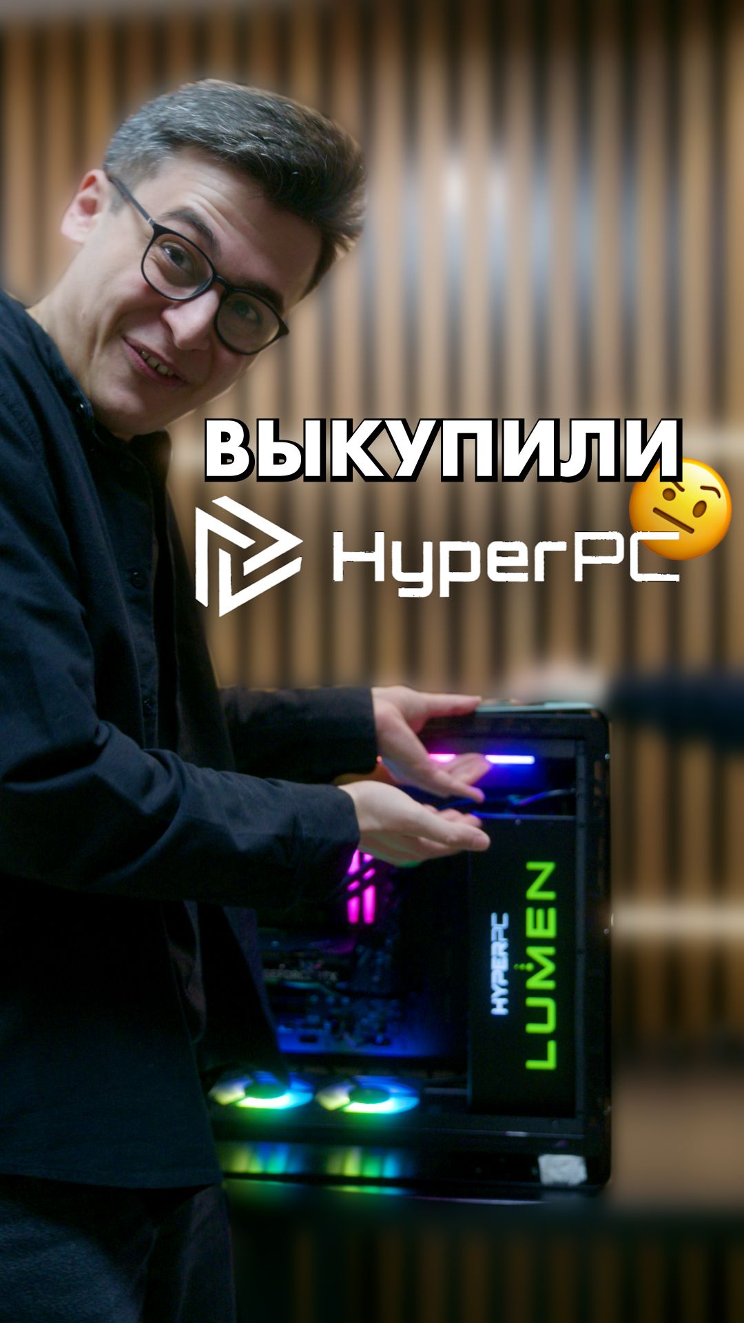 HyperPC оказался не нужен?! #compshop смотреть онлайн
