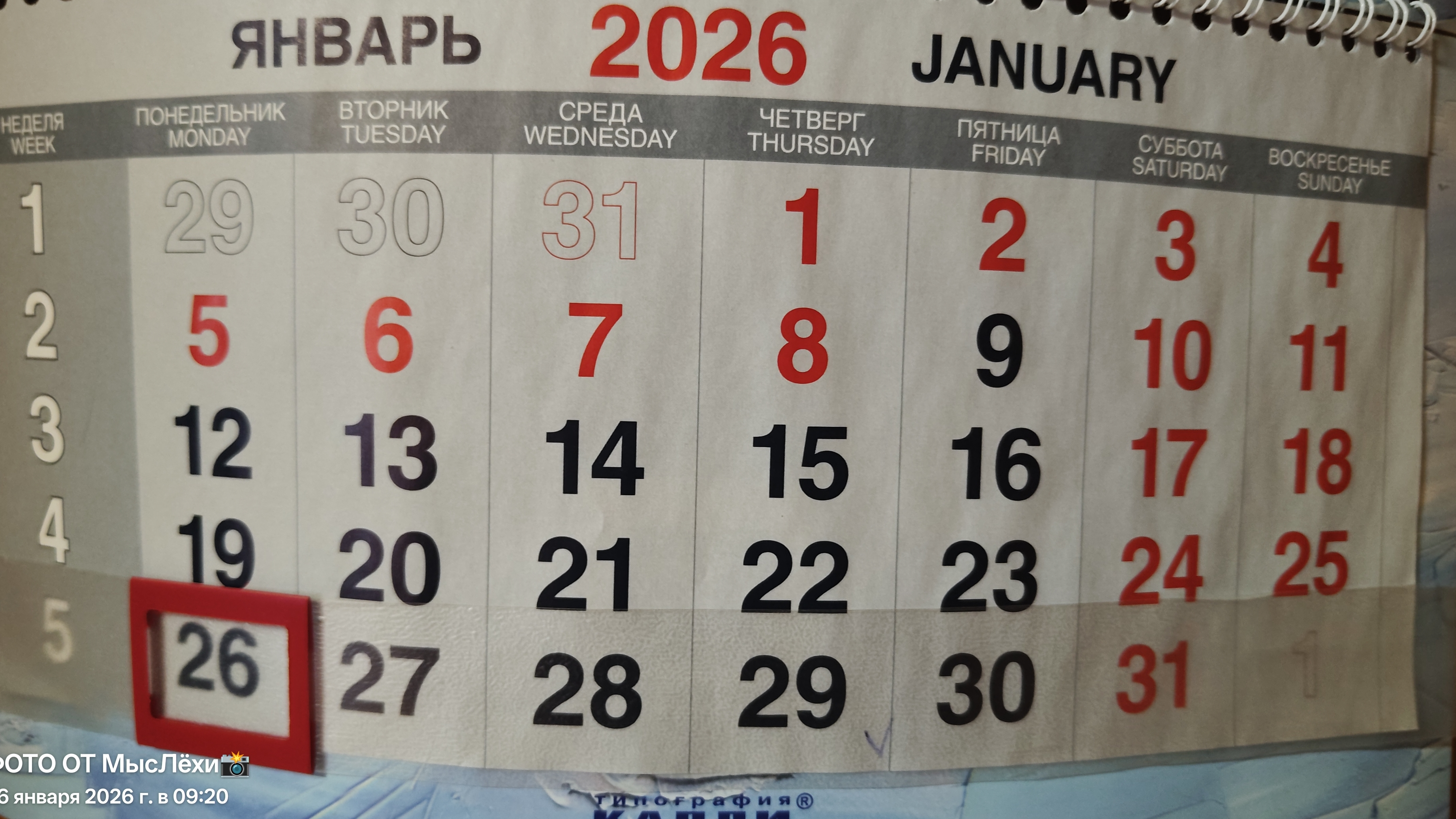 У нас холодно,🥶 а у вас как с погодой? Просто поболтать, покажу следы самолёта, услышим хруст снега смотреть онлайн