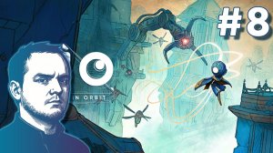 #8 MIO: Memories in Orbit