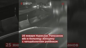 Не мог поступить иначе! Спортсмен из Махачкалы о спасении женщины с ребёнком из тонущего авто