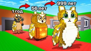 Steal a Brainrot НО $0 до $100 ТРИЛЛИОНОВ, Но Мои Брейнроты ВЫРАСТАЮТ