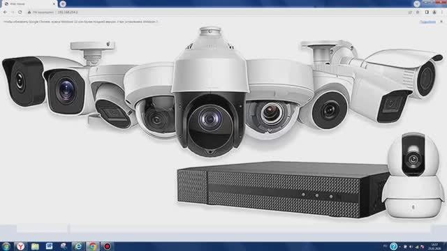 Расширенный курс по настройке IP камер видеонаблюдения смотреть онлайн