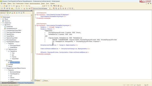 Разбор 2025/26 НТО - Задание №3 смотреть онлайн