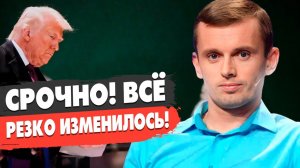 ЭТО ШОК! РЕШЕНИЕ ПО ВОЙНЕ ПРИНЯТО! ЗЕЛЕНСКИЙ ГОТОВ К УСТУПКАМ?