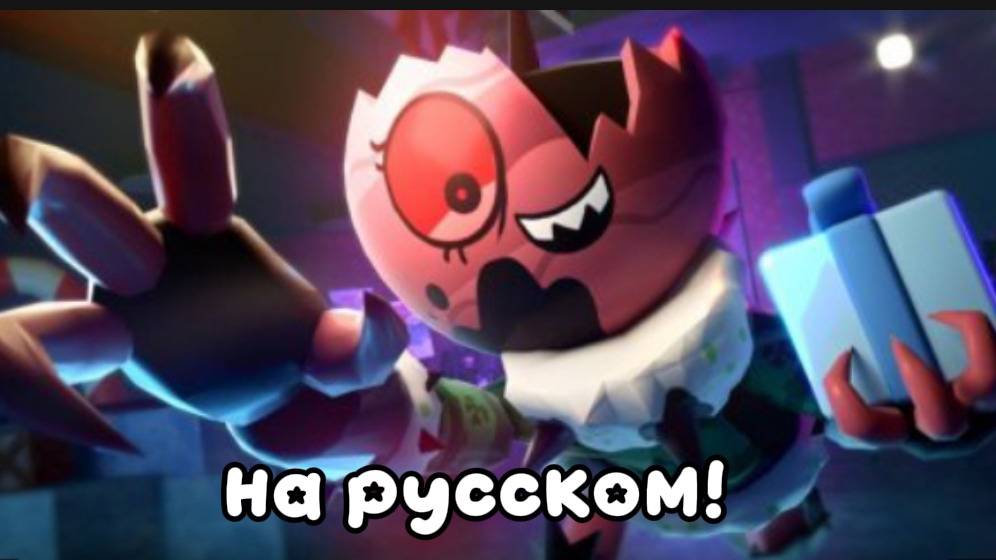 песня:"The perfect Christmas" на русском!//мир денди//реееек//хочу актива//денди// смотреть онлайн