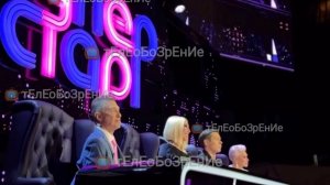 «Суперстар! Битва сезонов» 1 выпуск 31 января 2026 года состав участников