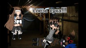 Первая сора с безглазым Джеком по ролке с "лето будет всегда"