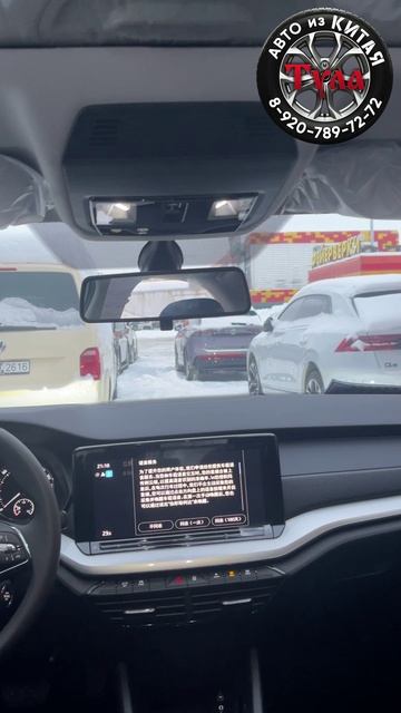 Обзор Skoda Octavia под заказ из Китая. смотреть онлайн