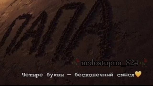 без описания....🥀🖇️ смотреть онлайн