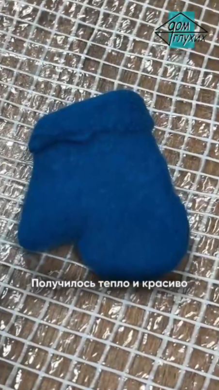 Мастер-класс по валянию из шерсти в Волгограде смотреть онлайн