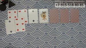 расклад ЧТО ВАС ЖДЕТ НА ЭТОЙ НЕДЕЛЕ? гадание на картах