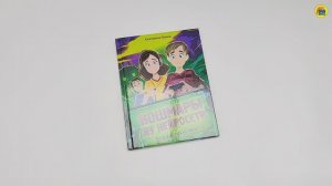 ДЕТСКИЕ УЖАСТИКИ. КОШМАРЫ ИЗ НЕЙРОСЕТИ