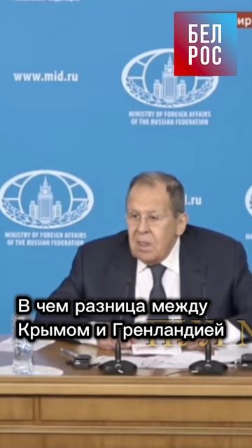 В чём разница между Крымом и Гренландией #shorts смотреть онлайн