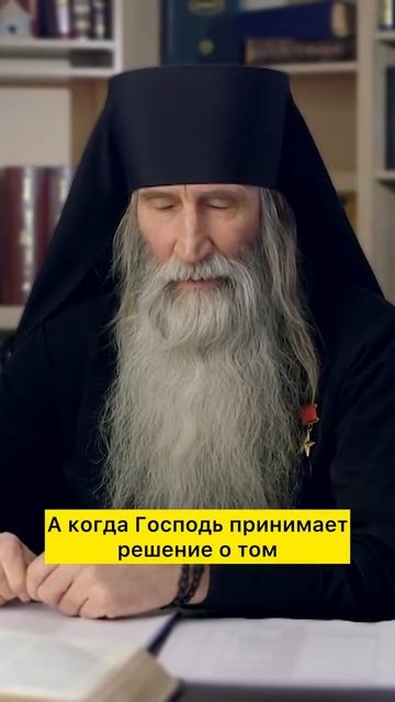 ☦️Монах Киприан о смерти и страхе перед ней.🙏🙏🙏 смотреть онлайн