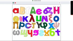 coptic alphabet dancing