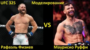UFC 325: Рафаэль Физиев VS Маурисио Руффи| UFC 5