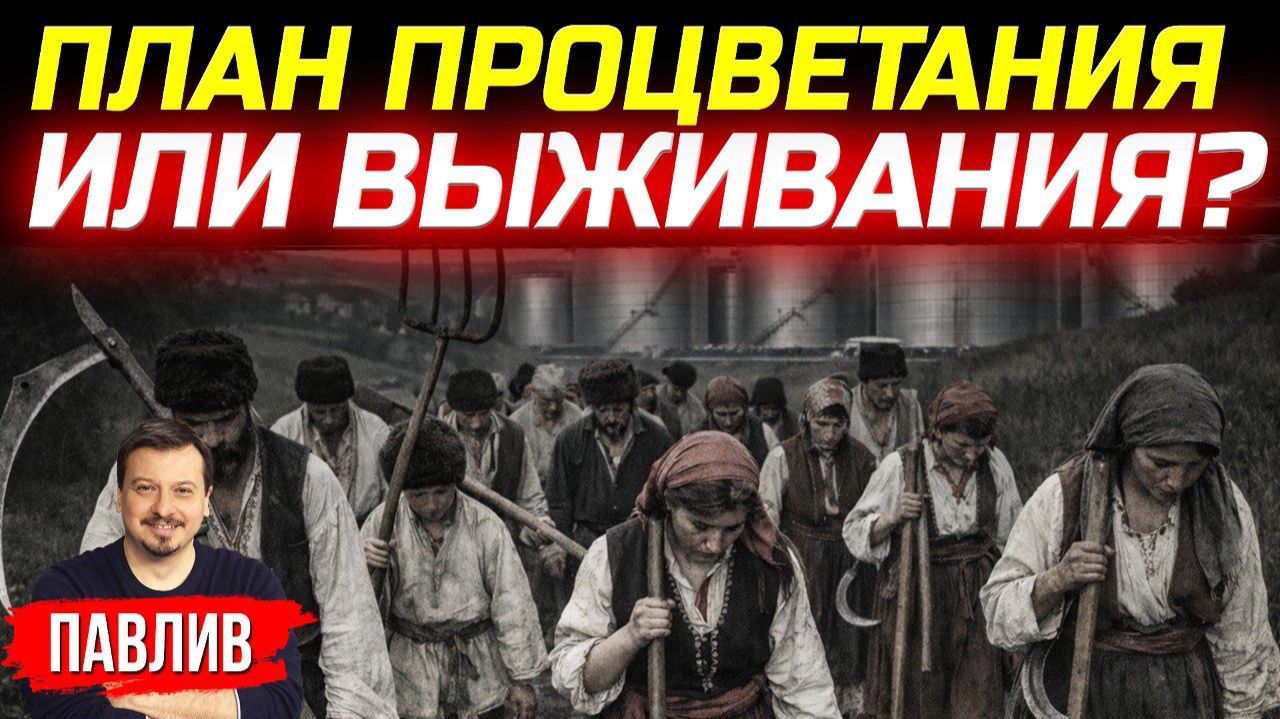 ПАРАМЕТРЫ БУДУЩЕЙ СДЕЛКИ ПО УКРАИНЕ. ЧТО ИЗВЕСТНО УЖЕ СЕЙЧАС? смотреть онлайн