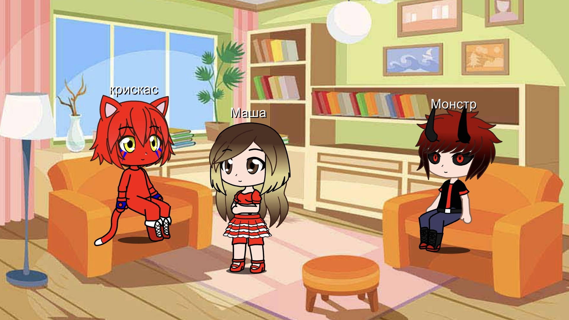 задание для крискаса смотреть онлайн