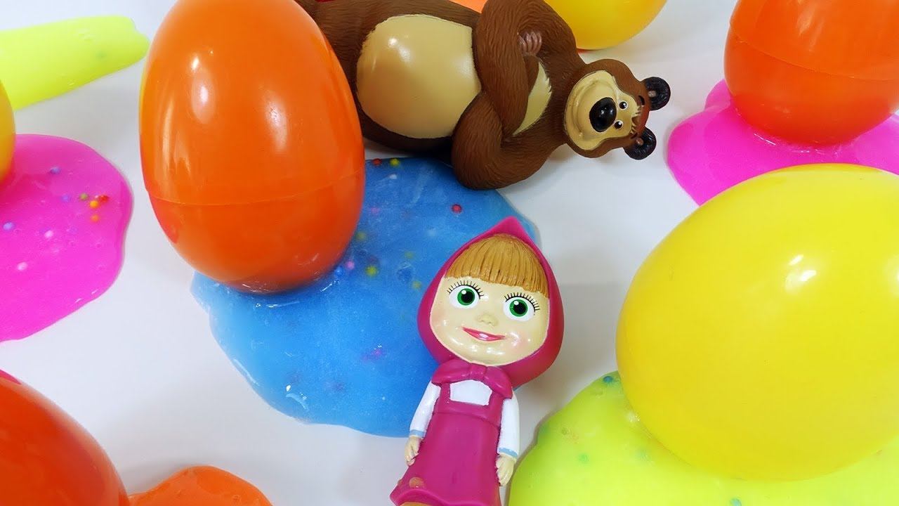 МАША и МЕДВЕДЬ ИГРУШКИ и СЮРПРИЗЫ из яйца и слаймы. Маша и Мишка открывают яйца сюрпризы с игрушками смотреть онлайн