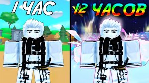 24 ЧАСА В TAP SIMULATOR ROBLOX!