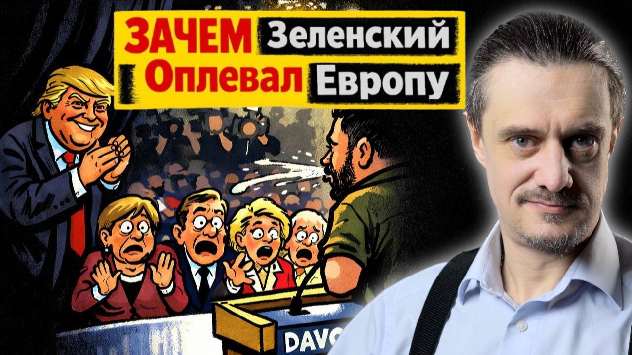 ПРИЧИНА РАЗВОРОТА ЗЕЛЕНСКОГО? смотреть онлайн