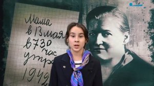 Таня Савичева