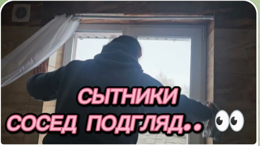 САМВЕЛ АДАМЯН, СЫТНИКИ, СОСЕД ПОДГЛЯДЫВАЕТ.. смотреть онлайн