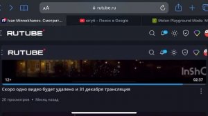 На самом деле это шутка😏 я не ухожу