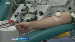 Донорскую кровь из Ставрополя отправили в Херсонскую область