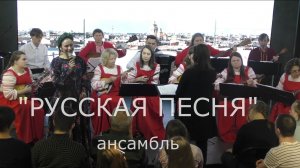 Ансамбль "РУССКАЯ ПЕСНЯ". Концерт в Zarenkov Gallery 25.01.2026