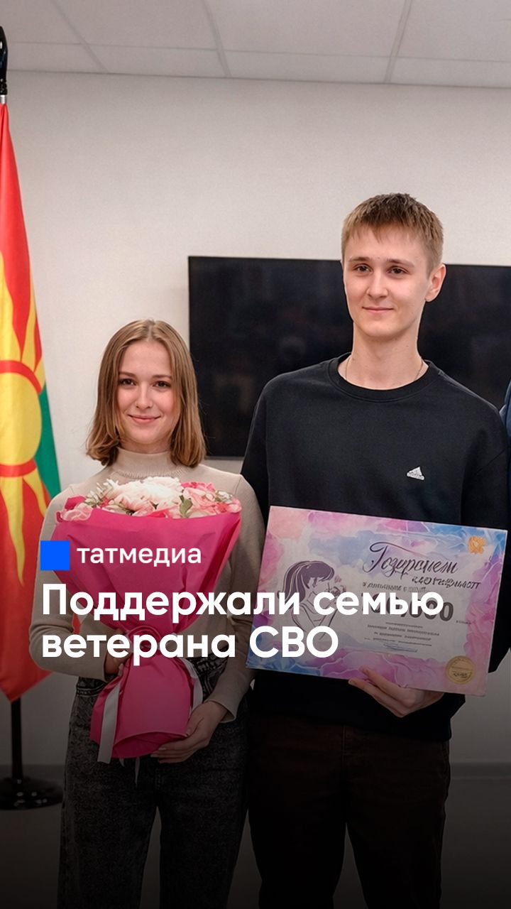 Новая жизнь в семье участника СВО #СВО #семья смотреть онлайн