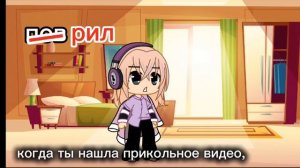 простите но это правда