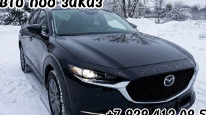 Mazda CX-4. Перегон в Новороссийск. Часть 1