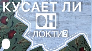 Уже понял кого потерял? Таро расклад