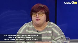 На Ставрополье проделали масштабную работу по поддержке людей с инвалидностью