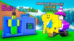 😱 Я МОГУ РЕДАКТИРОВАТЬ БРЕЙНРОТОВ в СБЕГИ ОТ ЦУНАМИ И СПАСИ БРЕЙНРОТОВ