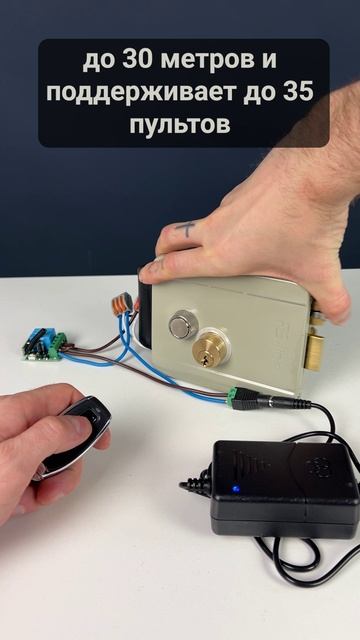 Комплект электромеханический замок PS-Link KIT-EML-RP с радиореле и блоком питания смотреть онлайн