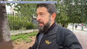 Алекс Христофору -  «Она диктатор». Зе, никакого территориального соглашения. ЕС российский газ всё